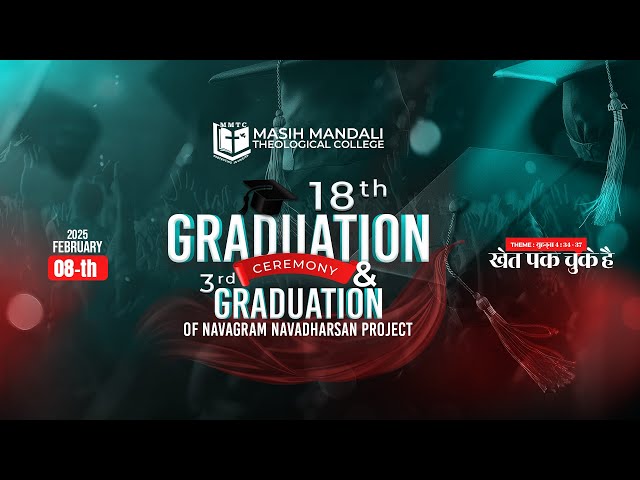 Masih Mandali Theological College 18th Graduation & 3rd Graduation of Navagram Navadharsan Project