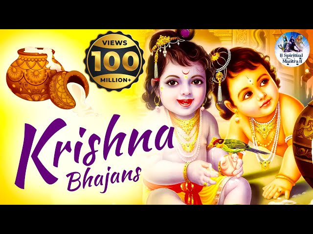 NON STOP BEST KRISHNA BHAJANS - BEAUTIFUL COLLECTION OF MOST POPULAR SHRI KRISHNA SONGS