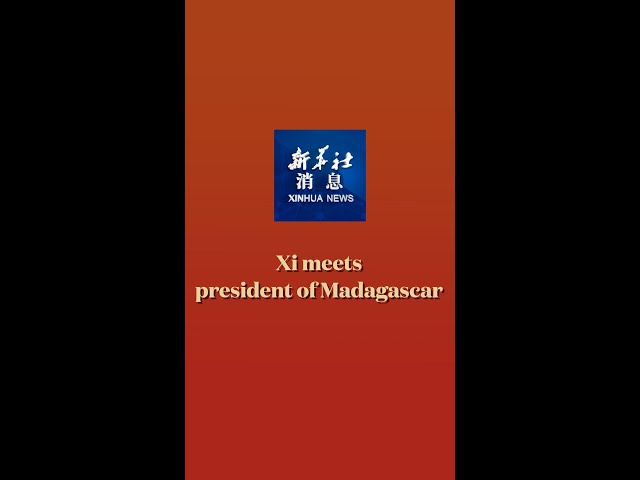 Xinhua News | Xi meets president of Madagascar