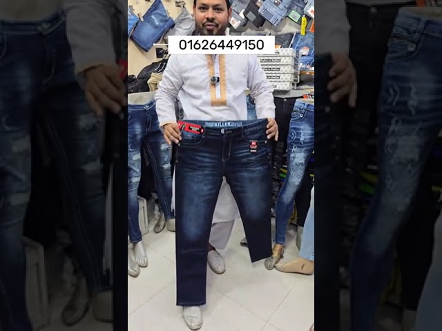 new eid collection 2025 #jeans pant price in BD #new pant design #best quality jeans pant