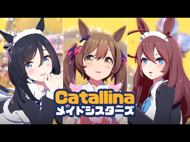 [MMD] Catallena , Maid Sisters 「CLIP」