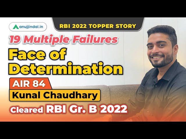 RBI Grade B Interview | RBI 2022 Topper Interview | RBI 2024 Notification | RBI Grade B 2024