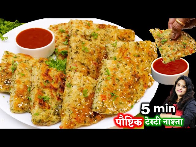 5 मिनट में सूजी का इतना टेस्टी नाश्ता की कचौरी समोसा भी लगे बेस्वद| METHI SUJI ka Nashta | Breakfast