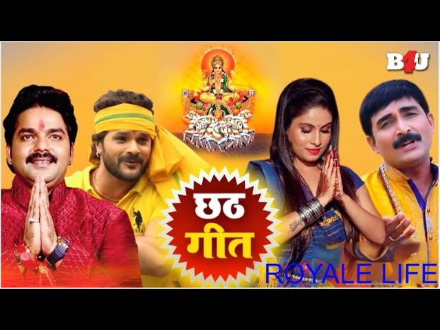 पवन सिंह OR खेसारी टॉप 20 सदाबहार छठ गीत हिट्स | Pawan KESHARI Bhojpuri Chhath  Nonstop Chhath Songs