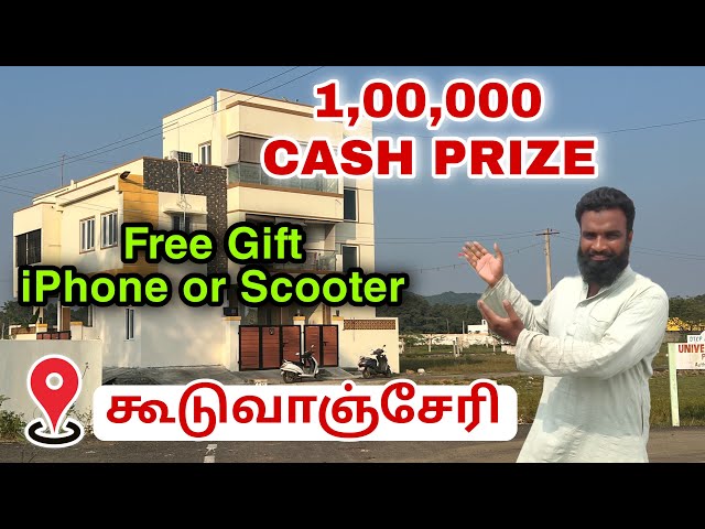 🔴Guduvanchery Villa Plot & House for Sale – Lowest Price ₹1 Lakh Cash Prize + Free iPhone/Scooter 🔴