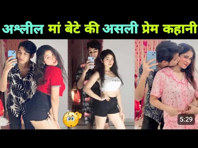 माँ और बेटे की असलियत || Instagram Viral Mom Son Reality || || roast video💥|| funny shorts #shorts