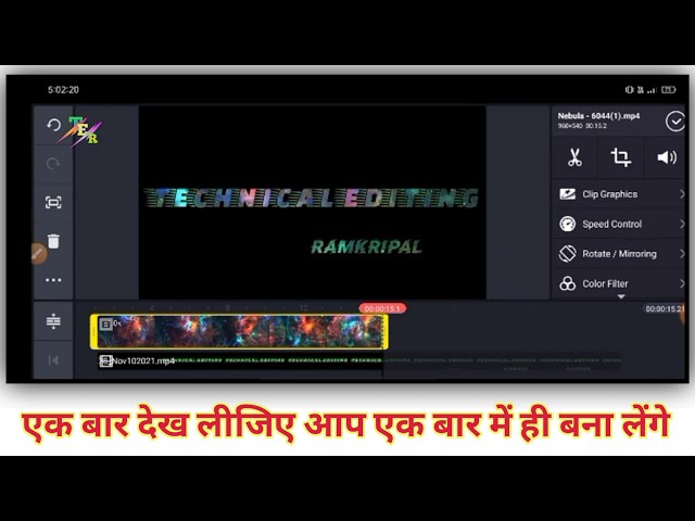 Full Hd status How to Make Trending WhatsApp status video in kinemaster |