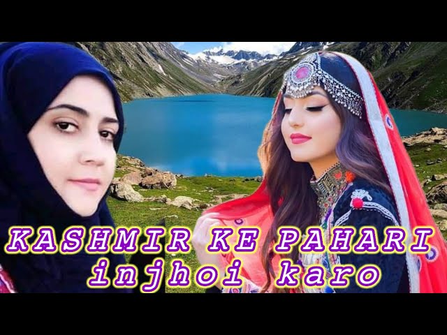 #paharizuban 𝕂𝔸𝕊ℍ𝕄𝕀ℝ 𝕂𝔼𝔼 ℙ𝔸ℍ𝔸ℝ𝕀 #PAHARIZUBAN #PAHARISONG|| NEWPAHARI|| SONG#KASHMIRPAHARISON#gujar