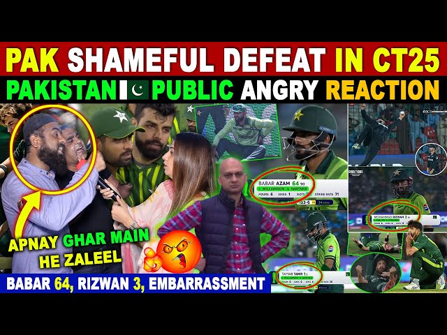 PAK SHAMEFUL DEFEAT IN CT25 | PAK OUT OF CT25 | NZ BEAT PAK CT 2025 | PAK PUBLIC ANGRY REACTION