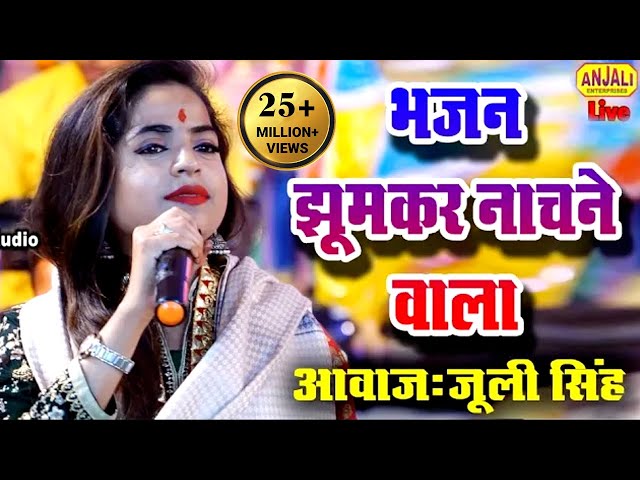 #Navratri 2023 Special Song - सारे जग में मैया सा दरबार नहीं | Bhakti Gana Maa Kushmanda Jagran Part