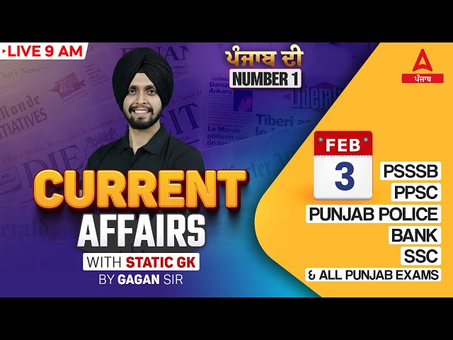 3 February Current Affairs 2025 | Current Affairs Today Punjabi By Gagan Sir