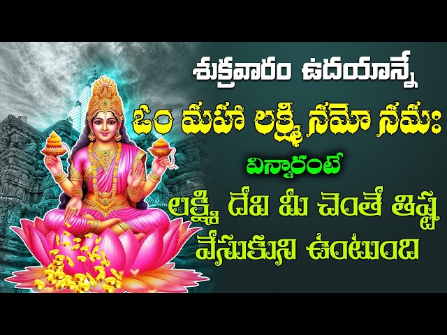 The Untold Story of Goddess Lakshmi (Wealth & Prosperity)