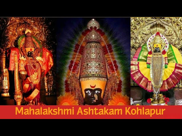 Mahalaxmi Ashtakam Kolhapur