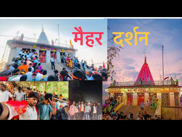 Maihar Maa Sharda Temple  vlog || #navratri #2024  5din