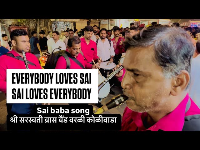 Everybody Loves Sai, Sai Loves Everybody | Saibaba Song lata mangeshkar | Shree Saraswati Brass band