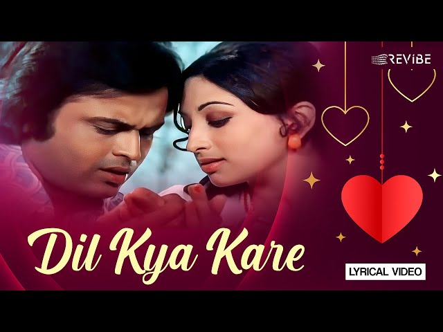 Dil Kya Kare Jab Kisi Ko (Lyric Video) - Julie | Kishore Kumar