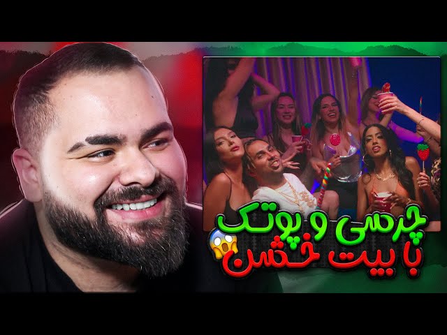 " Lolipop " PutaK  ft. Chvrsi Reaction | ری اکشن لالی پاپ از پوتک و چرسی