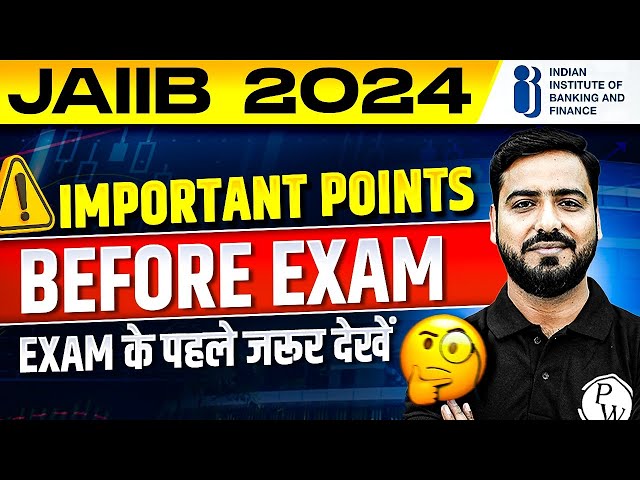 JAIIB 2024 | Exam से पहले जरूर देखें ⚠ | Important Points Before Exam | JAIIB Exam 2024