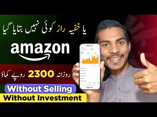 Make Money On Amazon | Amazon Associate Program