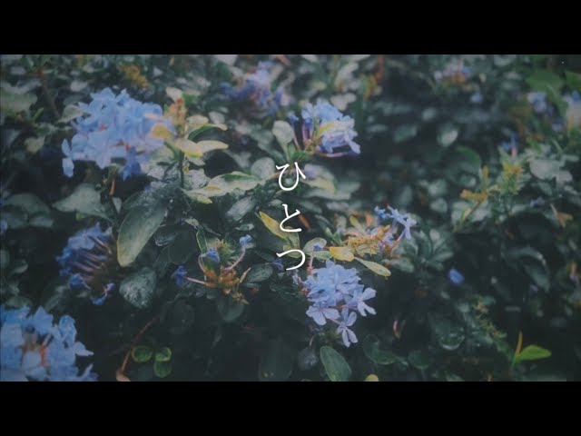 iroha - ひとつ