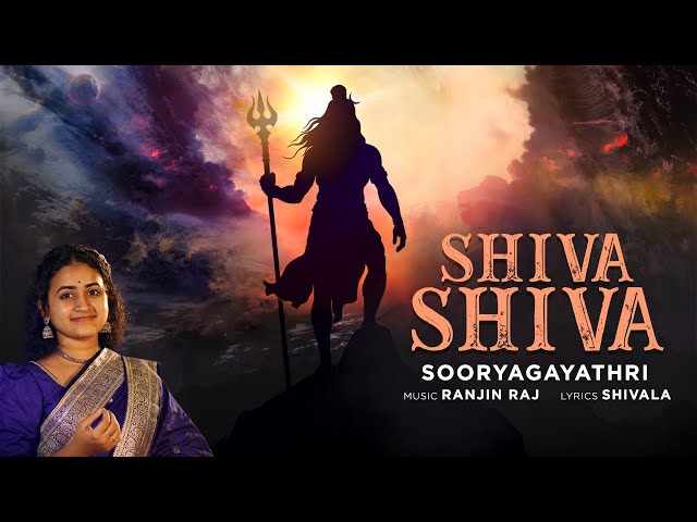 Shiva Shiva (Official Video)| Sooryagayathri |New Shiva Song |Mahashivratri Special Shiv Bhajan 2025