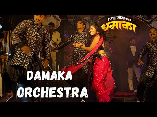 Damaka orchestra|Nerli Yatra 25|Damaka|Vaishnavi Orchestra