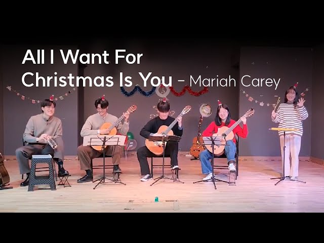 2024 어울음 겨울살롱 Quintet. 05 All I Want For Christmas Is You