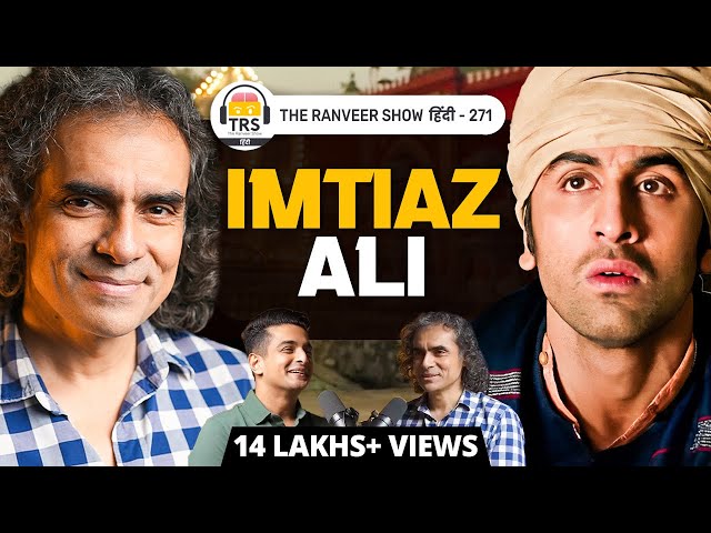 Imtiaz Ali Like Never Before - Rockstar, Tamasha, Chamkila Aur Artist Ka Safar | TRS