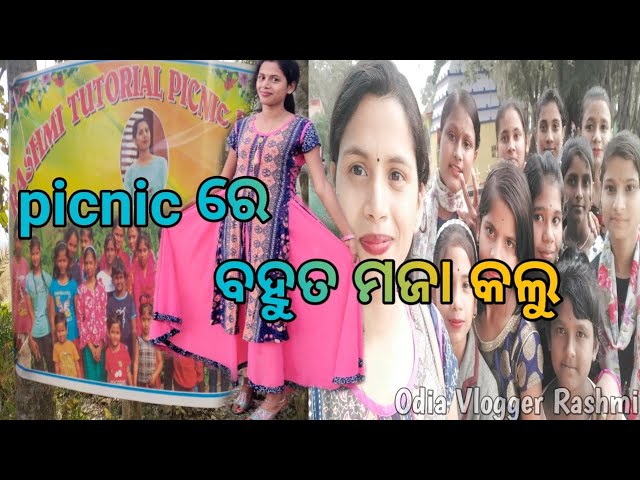 Picnic With My Students | Lot's Of Fun and Masti | Odia Vlogger Rashmi |