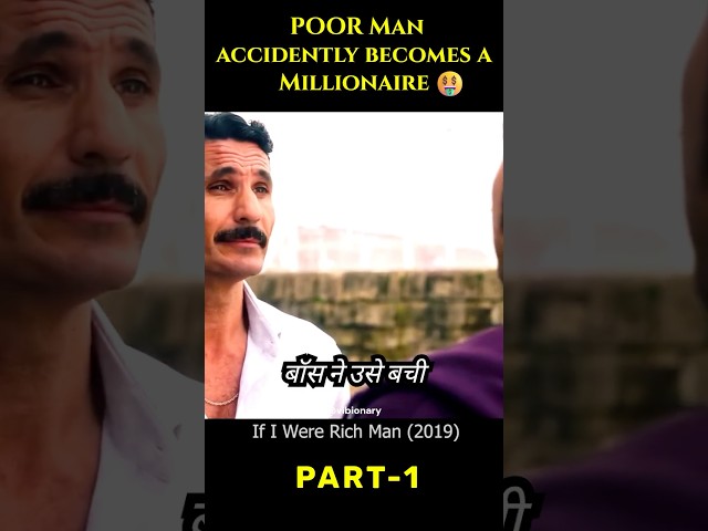 How Poor Man Accidently Becomes a Millionaire😱 Part-1  #shorts  #viralshorts