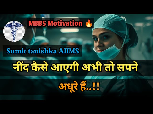 💯Dream Doctor 😍💫🦋⚕️#mbbs motivation💖🥼🏥video #neet motivation#aiims#doctor# 😍mbbs doctor#bsc nursing#