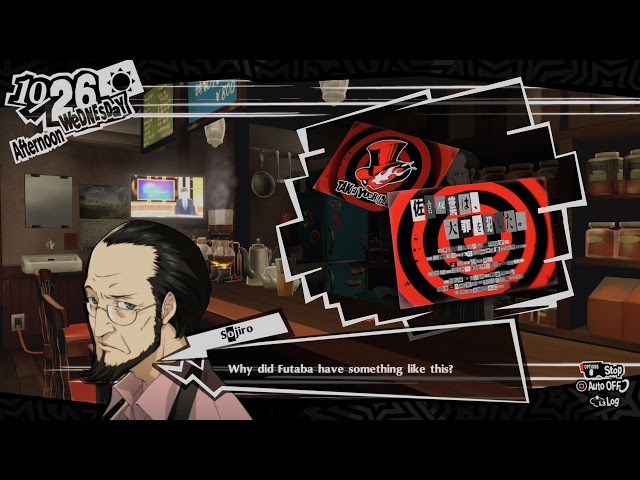 Persona 5 Royal 20211008210559