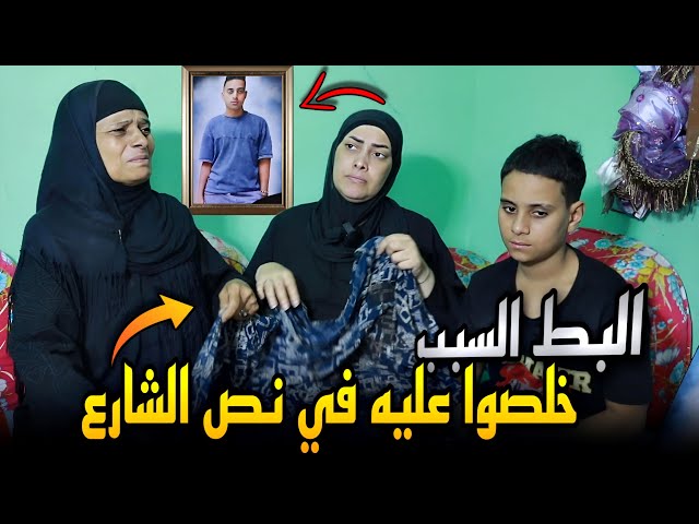 قـ ـتل شاب بسبب خنـ ـاقة مع والدته.. خلصوا عليه قدام عنيها والبط السبب !