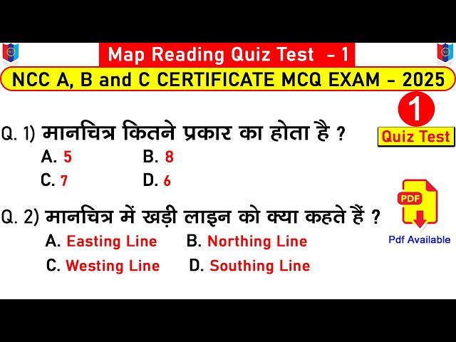 ncc Map Reading mcq questions 2025 | ncc b certificate exam paper 2025 | ncc c certificate exam 2025