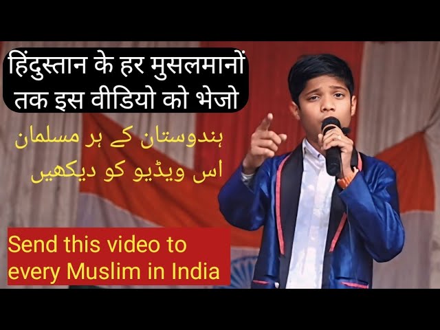 Ashraf Alam ka English Speech Student of DNP School Bhattabari ka#viralvideo #speech