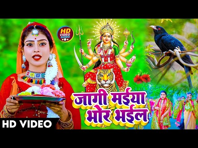 2025 का नया देवी गीत | New Mata Bhajan - 2025 Devi Geet - Bhakti Song - Devi Geet Song #Bhakti Gana