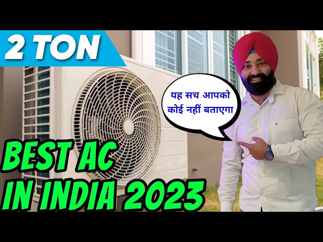 2 Ton Best AC in India🔥 2 Ton Best AC Models 🔥 2 Ton Air Conditioner