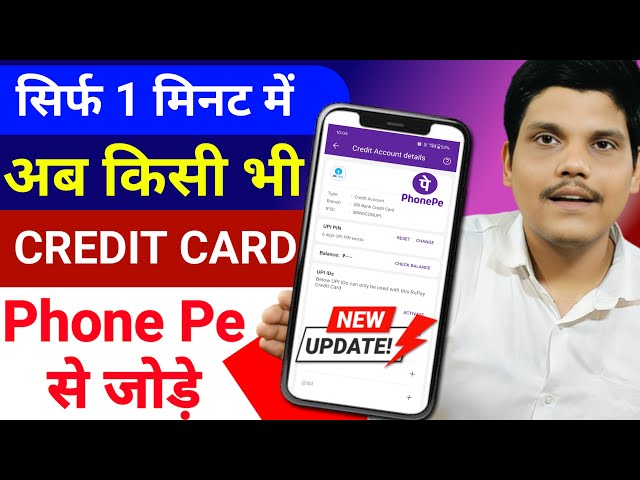 How to Link Credit Card to PhonePe | Credit Card ko PhonePe se Kaise Jode | Credit Card in Phonepe