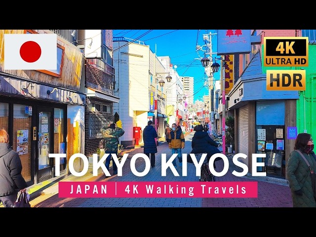 4K Tokyo Walk 🇯🇵 Winter Local Residential Area Walking Tour | Kiyose to Higashi-kurume【4K HDR 60fps】