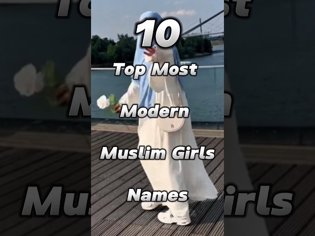 10 Top Most Modern Muslim Girls Names Pt-01🌷✨ #shorts​​​  #muslimgirl​​​  #name​​​ #islam​​