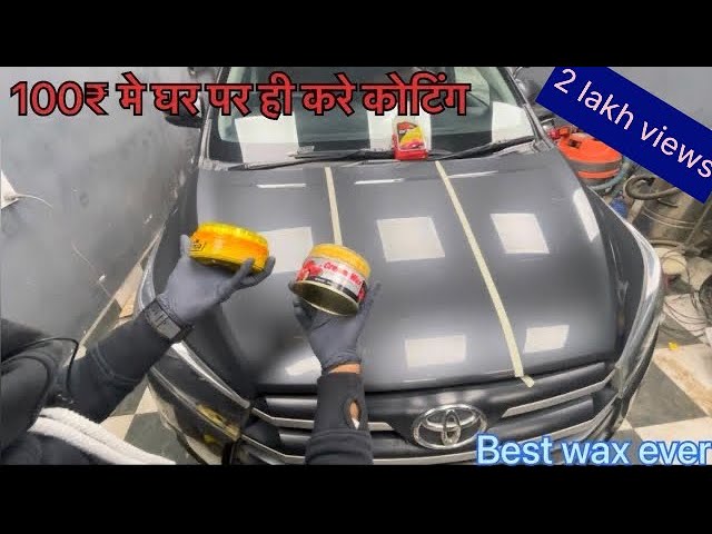 Best Wax for your Car |3m vs Formula 1 | Bike polish| Car polish | कार बाइक घर पर पॉलिश कैसे करे कार