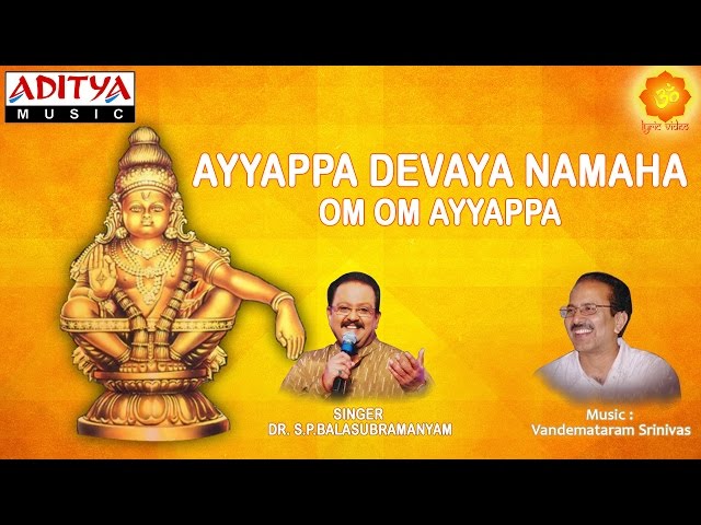 Ayyappa Devaya Namaha | S.P.Balasubramanyam | Ayyappa Swamy Songs |#ayyappaswamysongs  #bhakthisongs