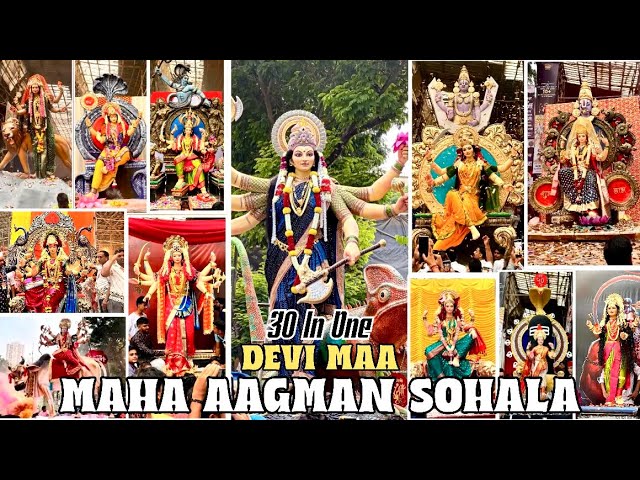 || Devi Maa || MAHA AAGMAN SOHALA || 2024 || MUMBAI NAVRATI FESTIVAL || #maadurga #mumbaifestival