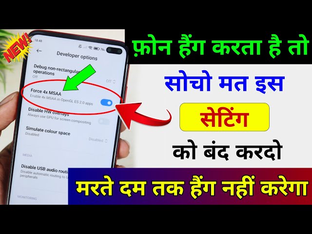 4 Setting For All Android Device Hang Problem Solve 100% Working | Mobile Hang Problem Solve Setting