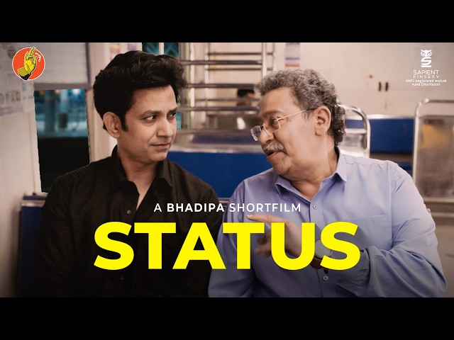 Status - Marathi Short Film | Ft. Umesh Kamat, Uday Tikekar | @SapientFinserv  | #BhaDiPa