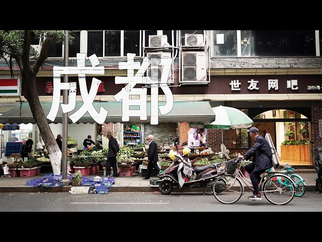 Show you around Chengdu, the most chill mega city in China｜Intermediate Chinese