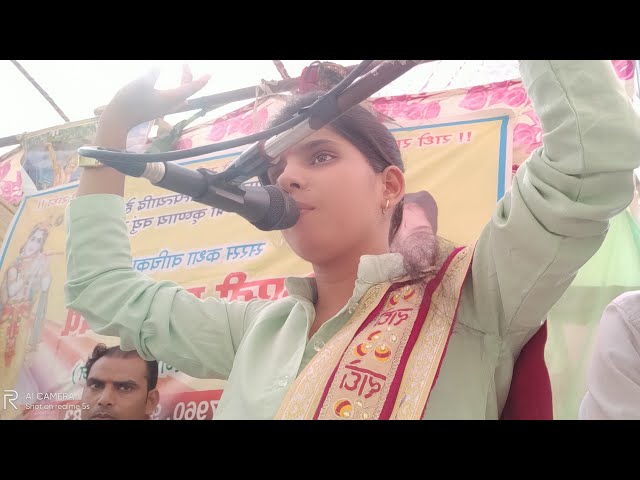 पूजा शास्त्री Live गोपालपुर में