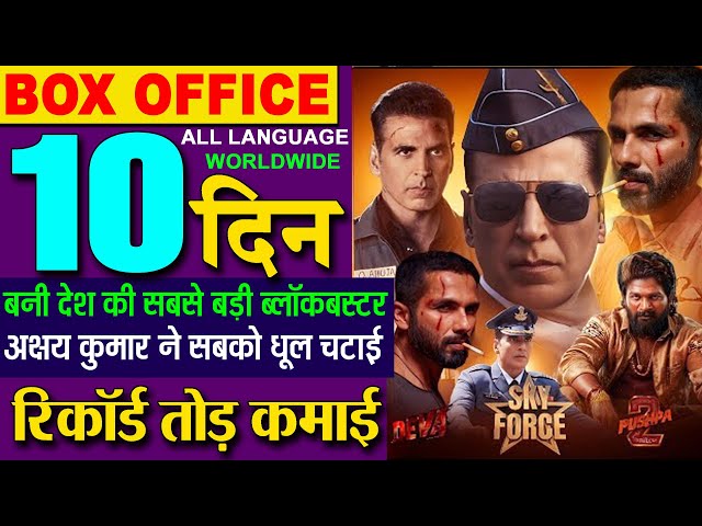 Deva Movie Earnings,Shahid Kapoor, Sky Force Box Office, Akshay Kumar, Sky Force 10th Day Collection