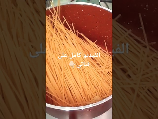 اسرع مكرونة بالفول الصويا والخضار بدون سلق #مطبخ_موكا #فول #الصويا #مكرونة