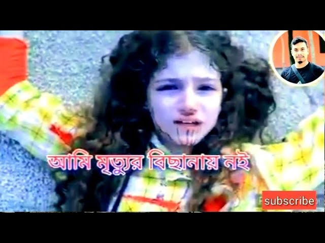 ফিলিস্তিনের শিশুর গজল | #palastine #palestine and israel #palestine news today live #today show